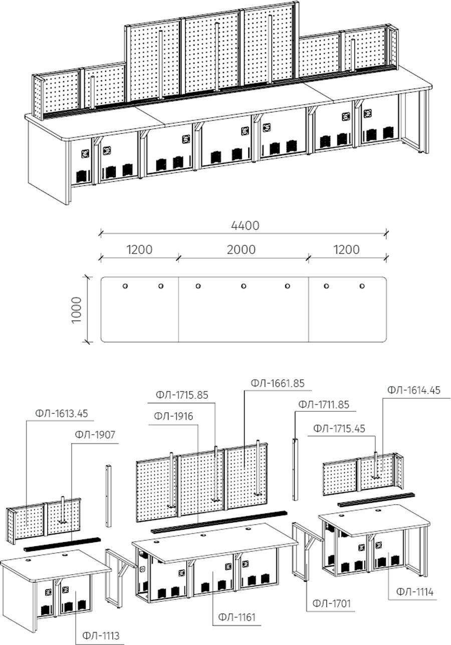 CТОЛ ДЛЯ ДИСПЕТЧЕРА 440х100х76 (161)